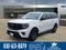 2026 Ford Expedition Max MAX Active
